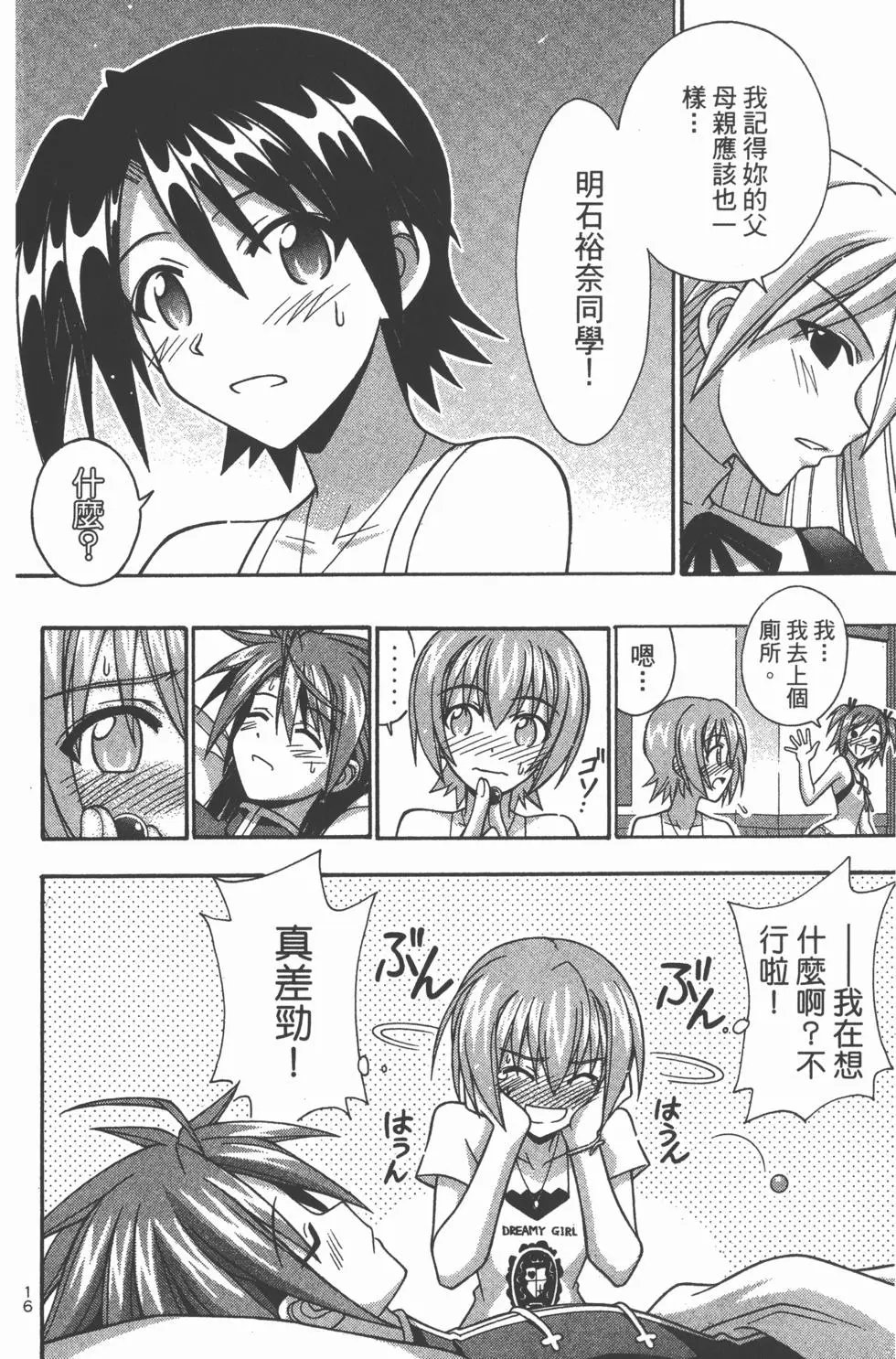 第32卷