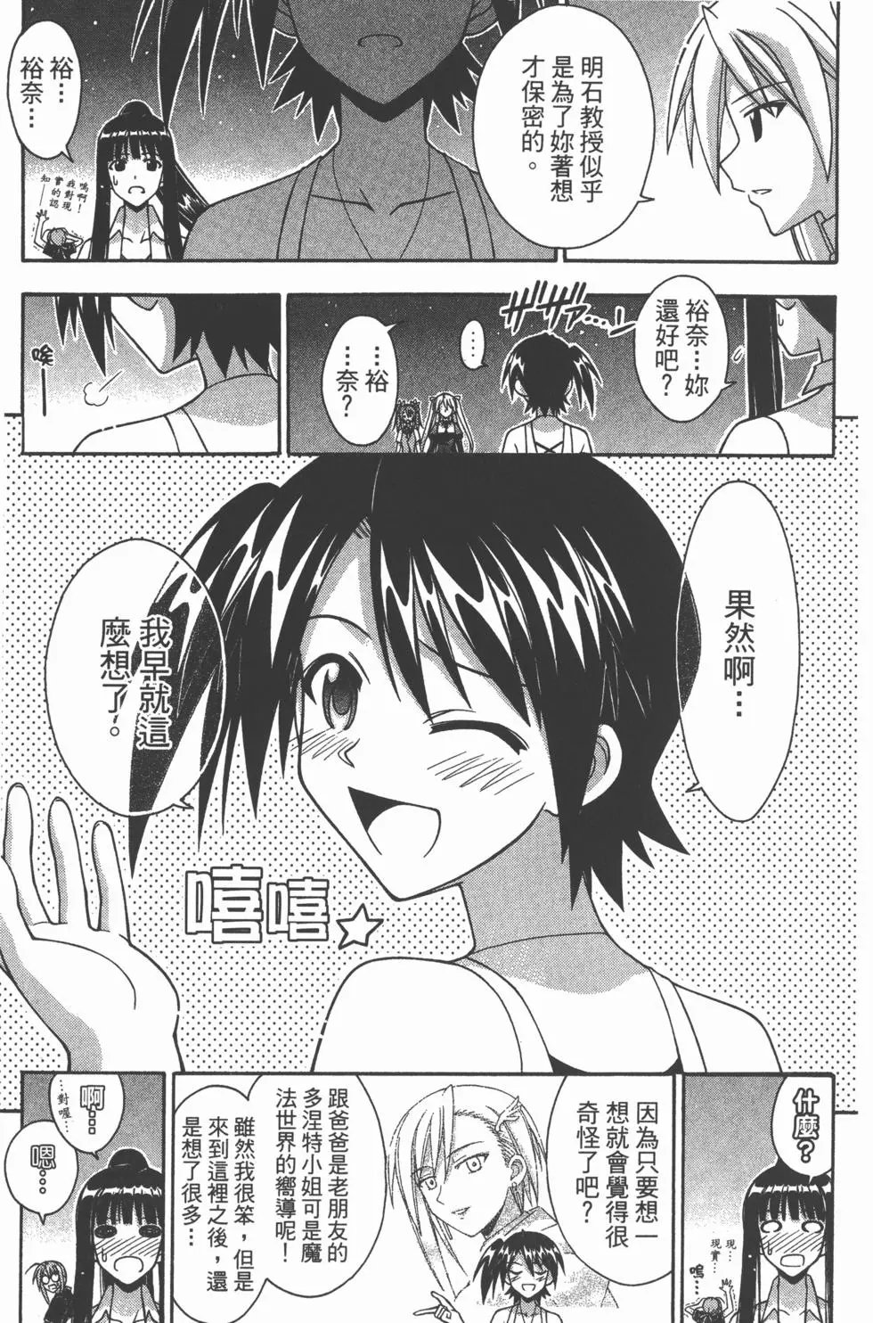 第32卷