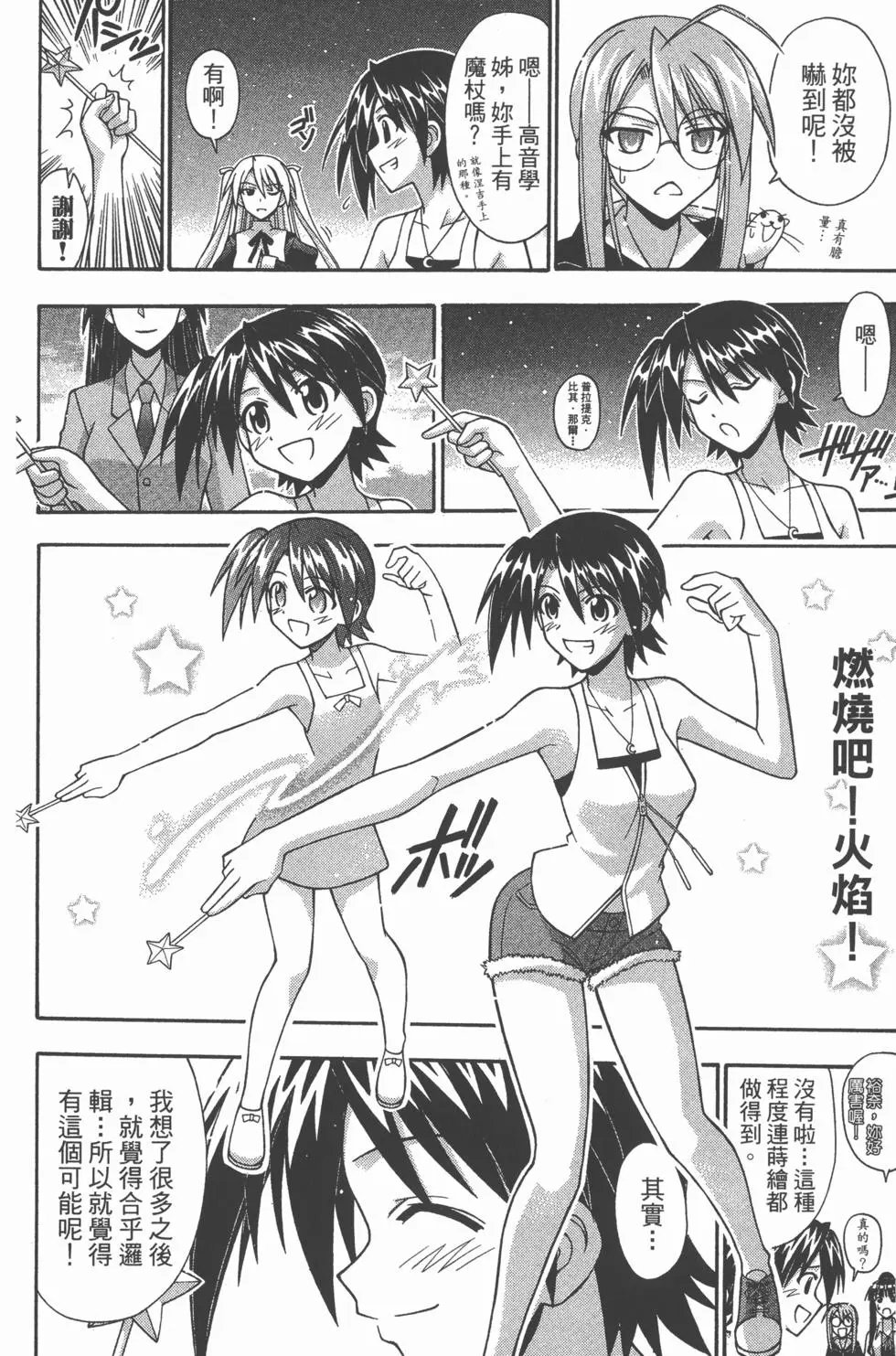 第32卷