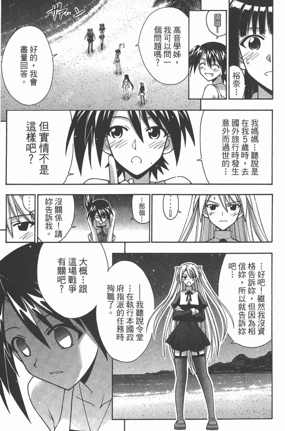 第32卷