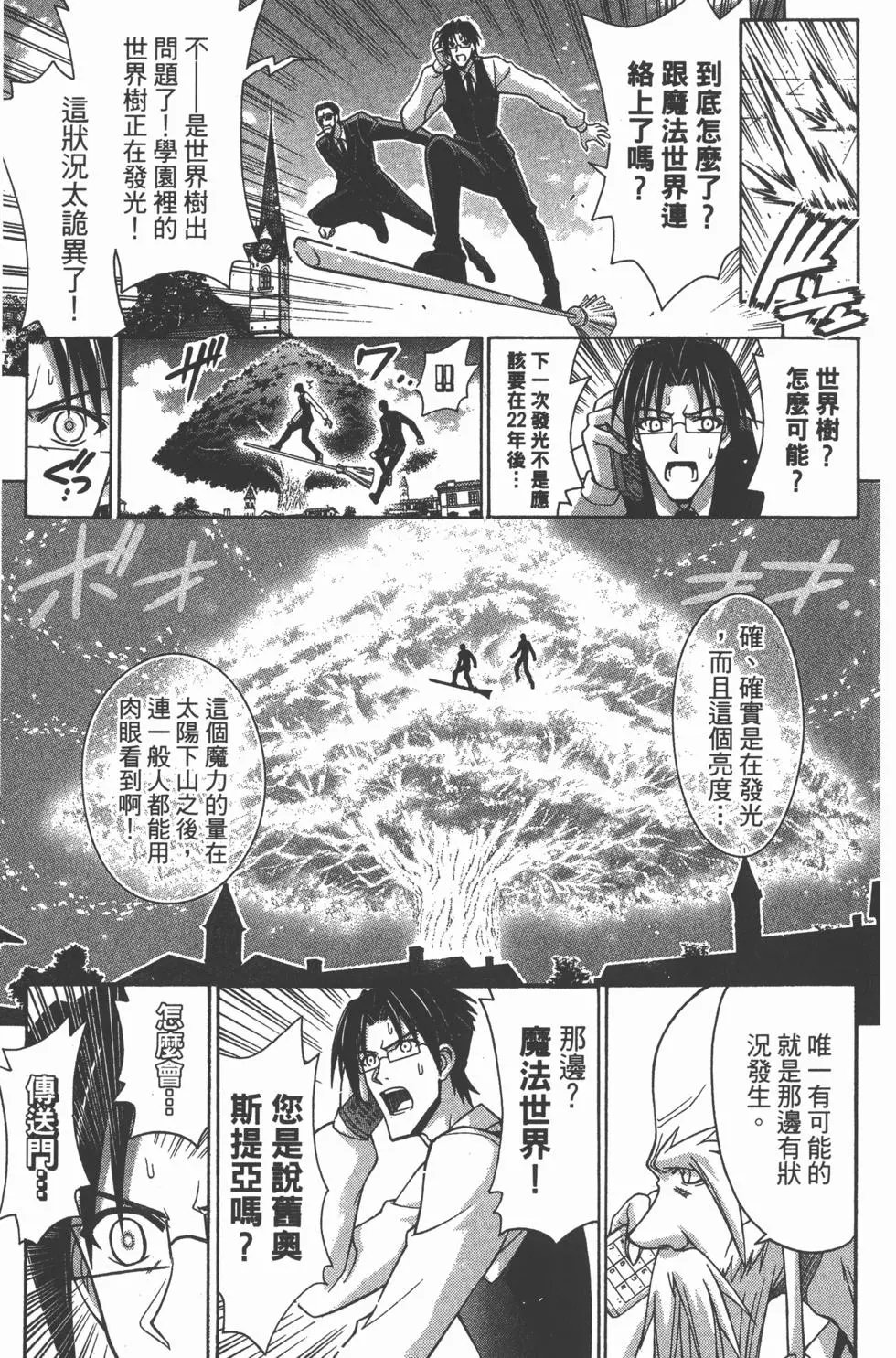 第32卷
