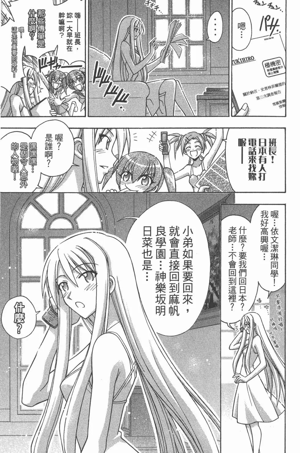 第32卷