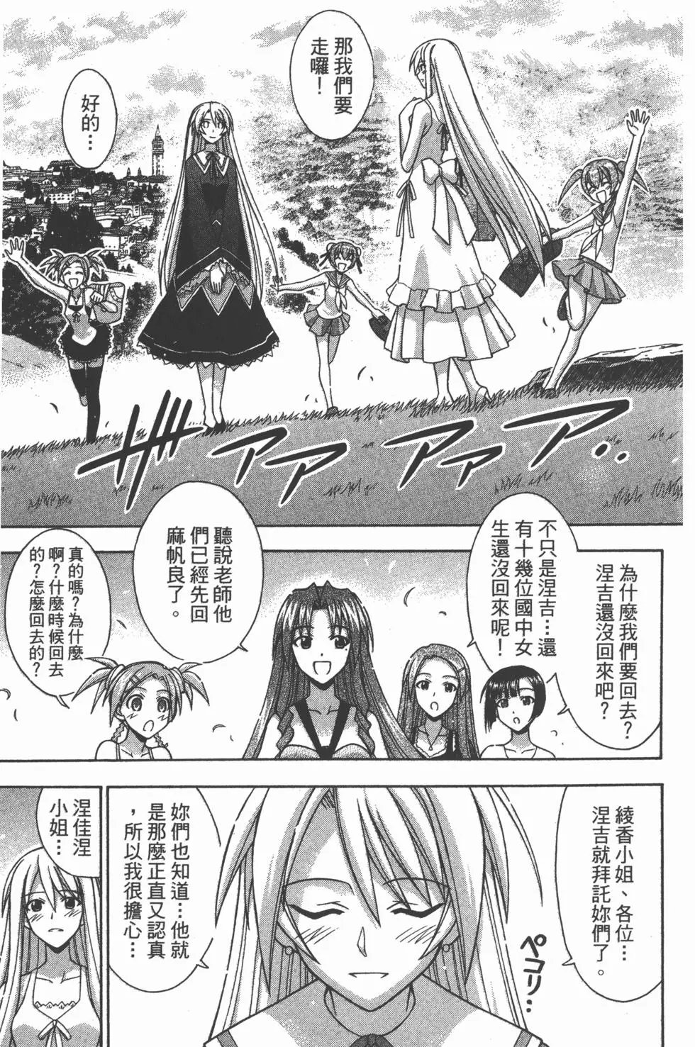 第32卷