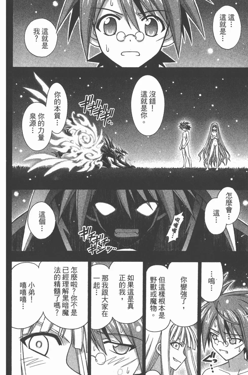 第32卷