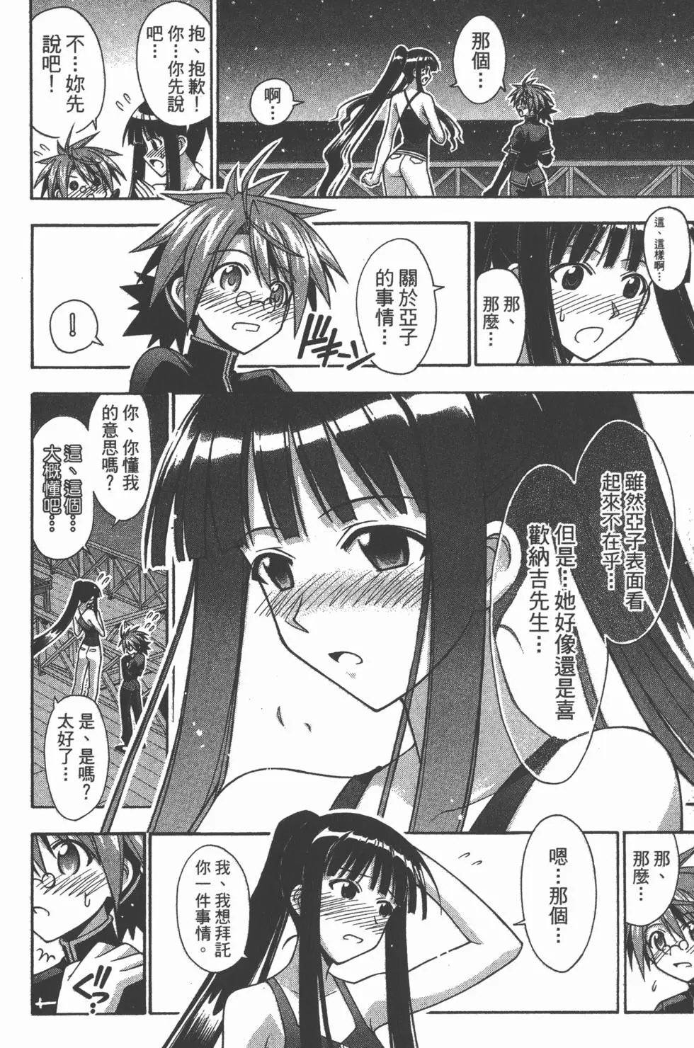 第32卷
