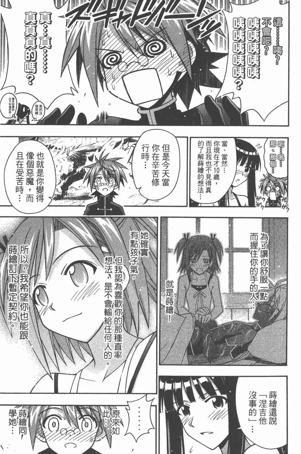 第32卷