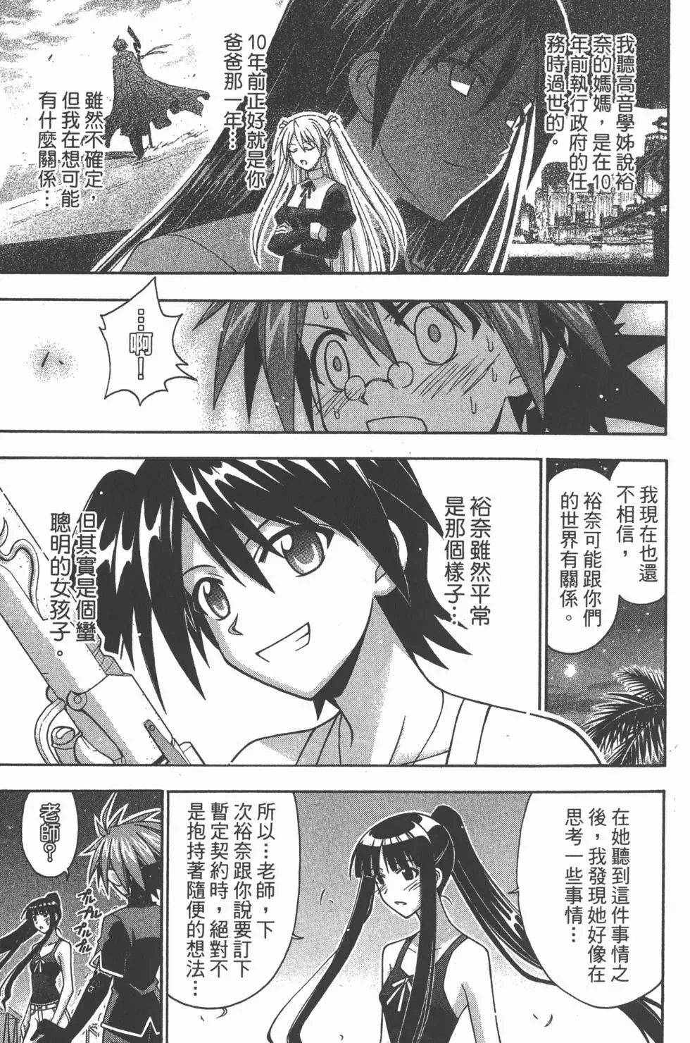 第32卷