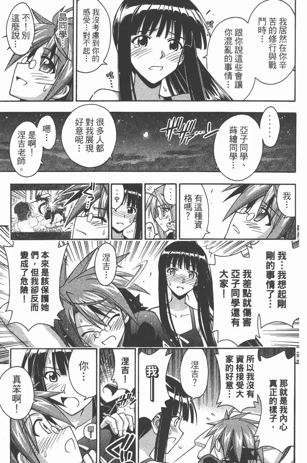 第32卷