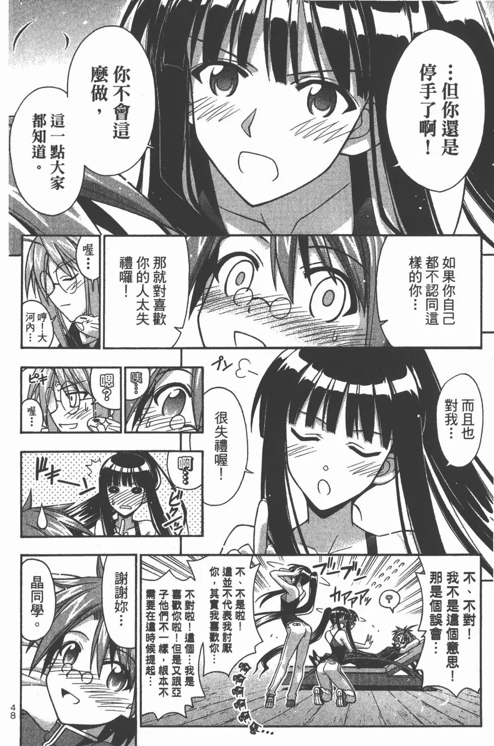 第32卷