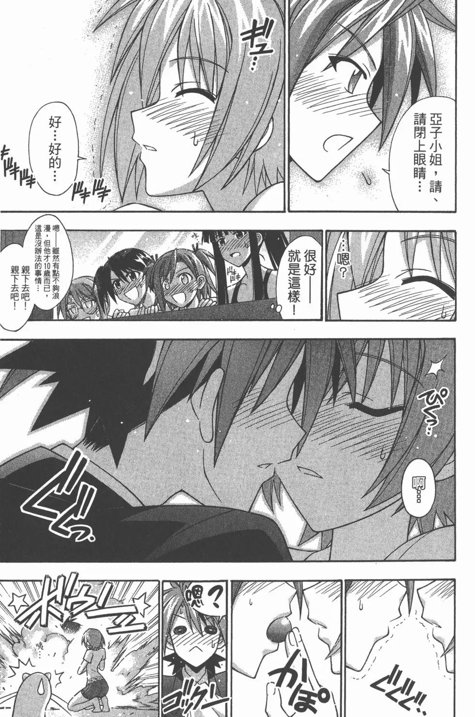 第32卷