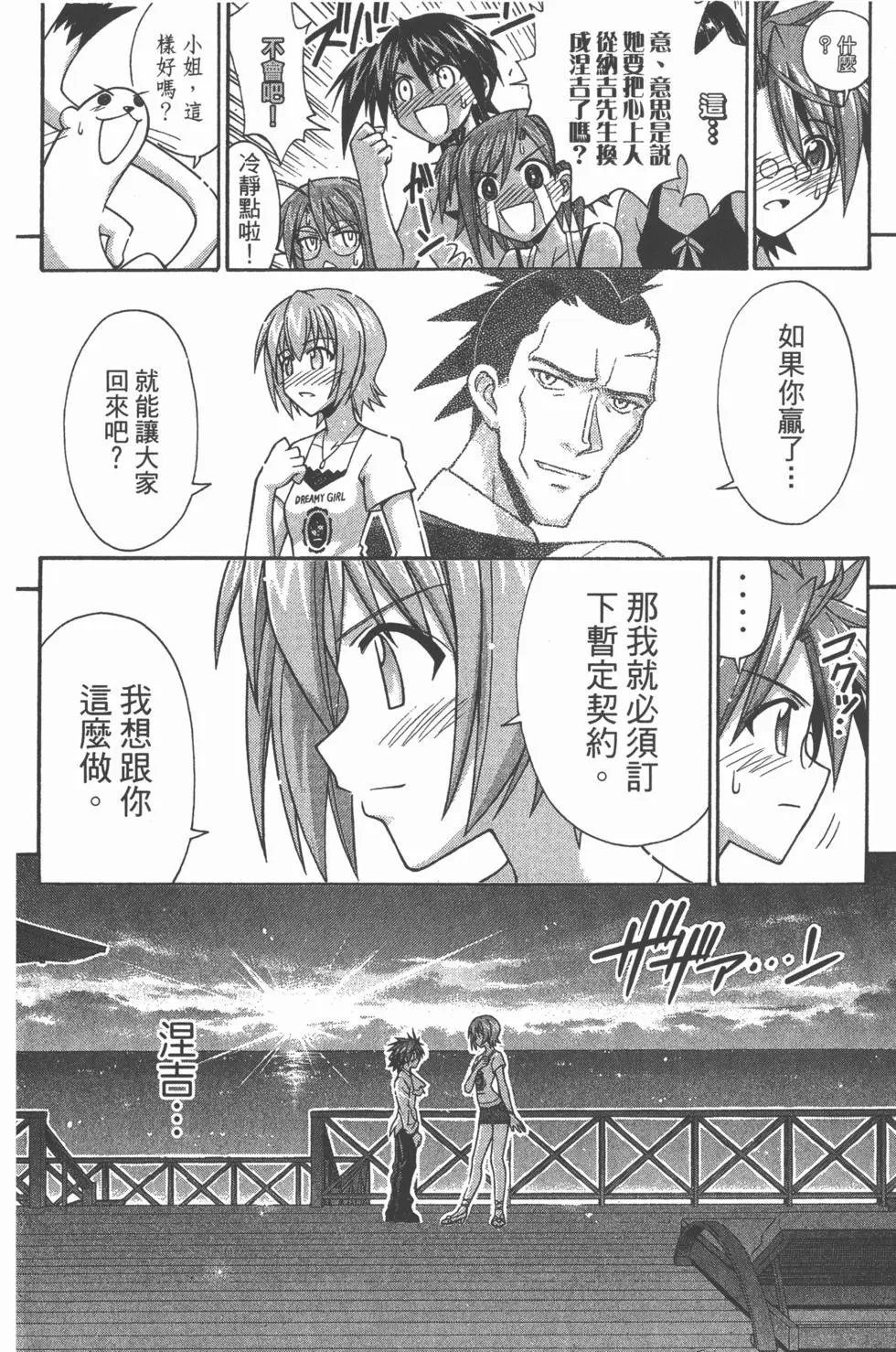 第32卷