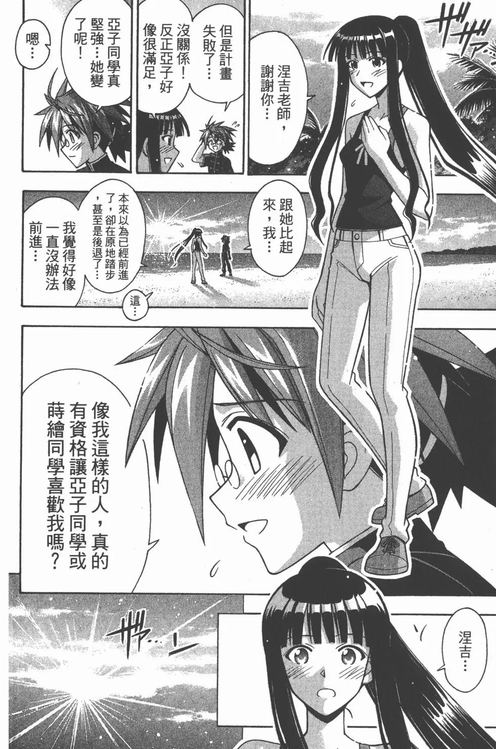 第32卷