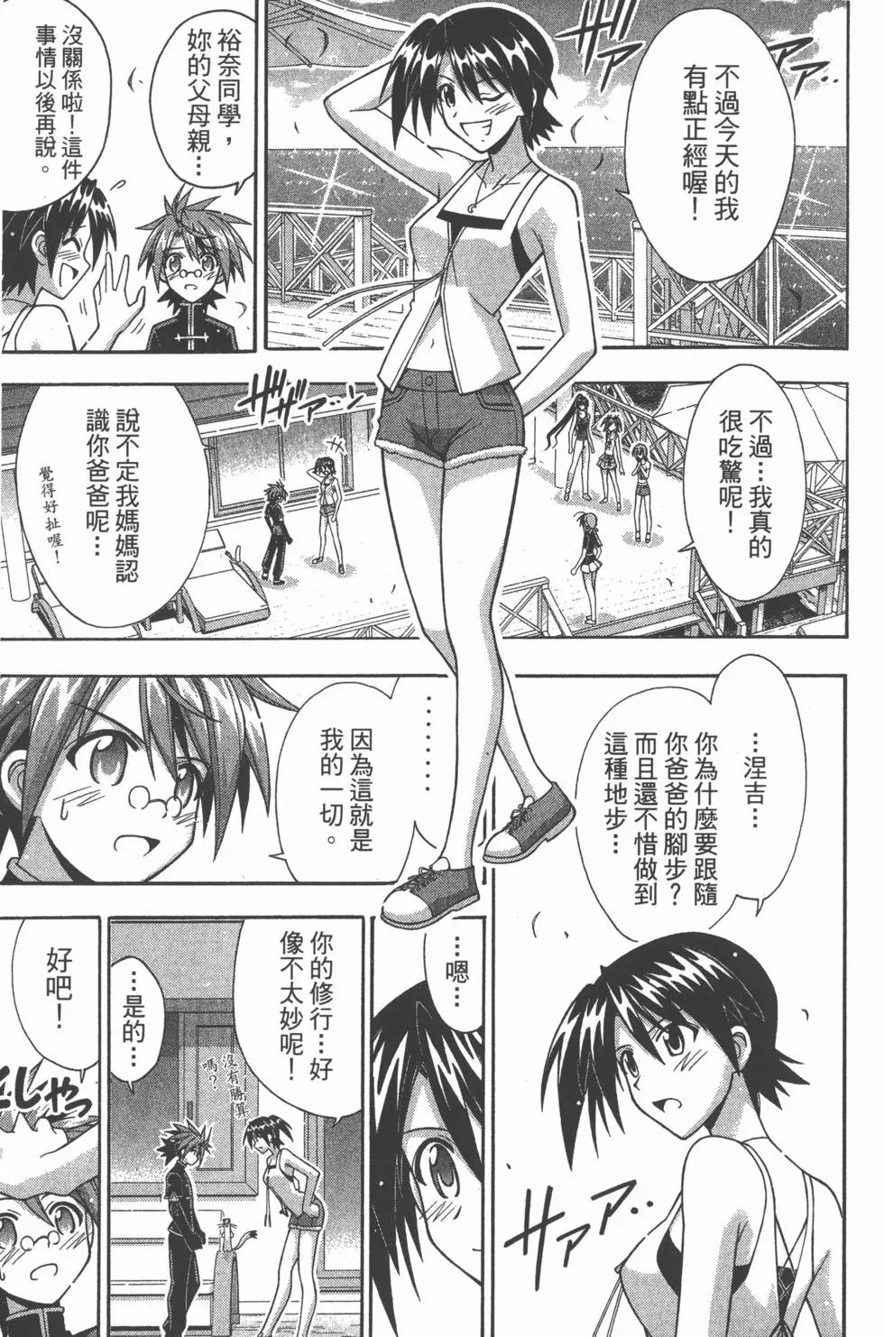 第32卷