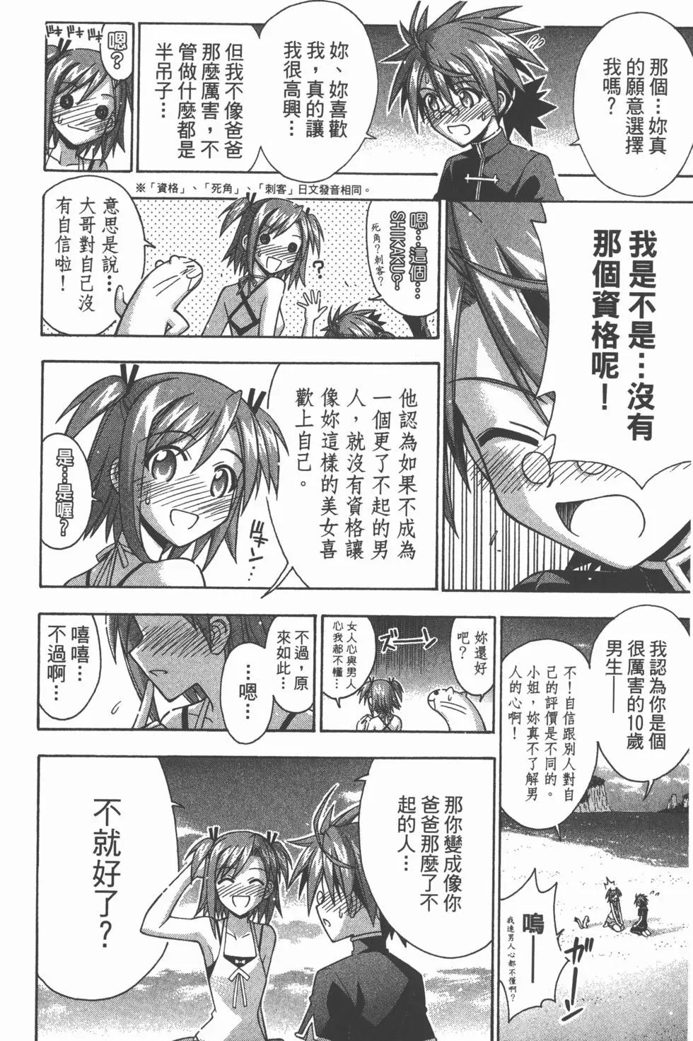 第32卷