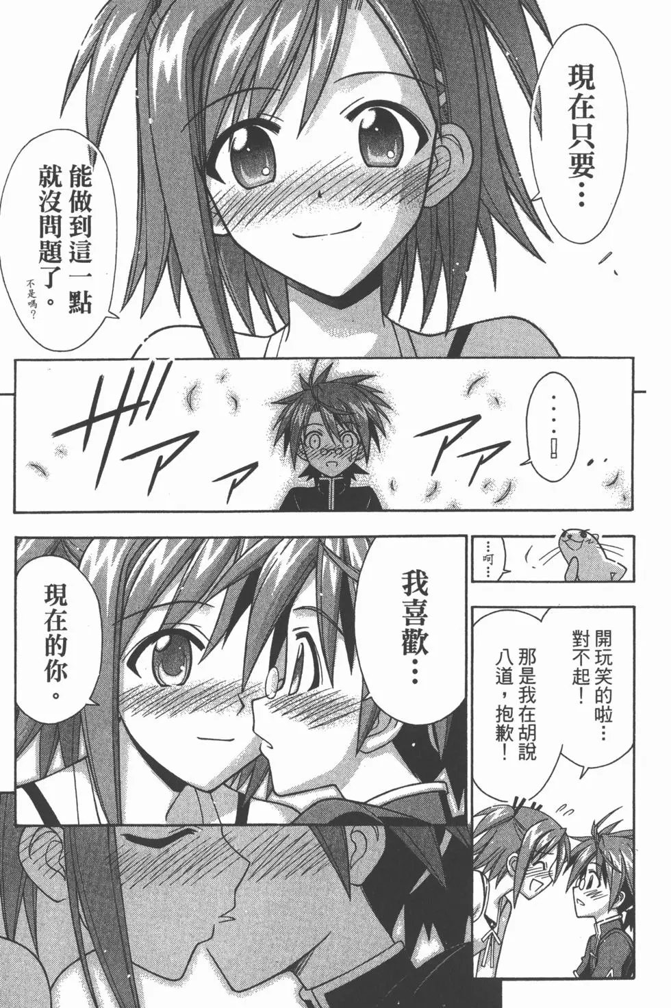 第32卷
