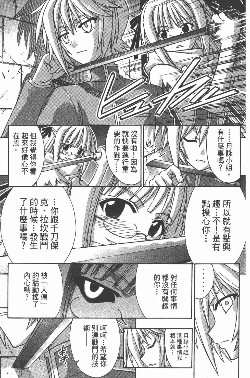 第32卷