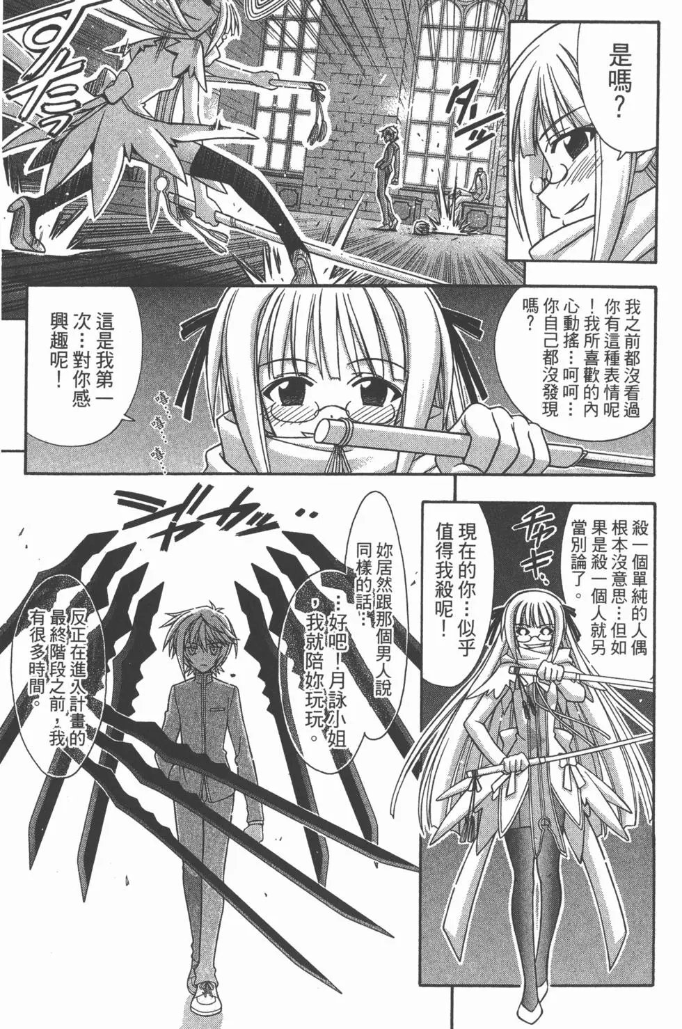 第32卷