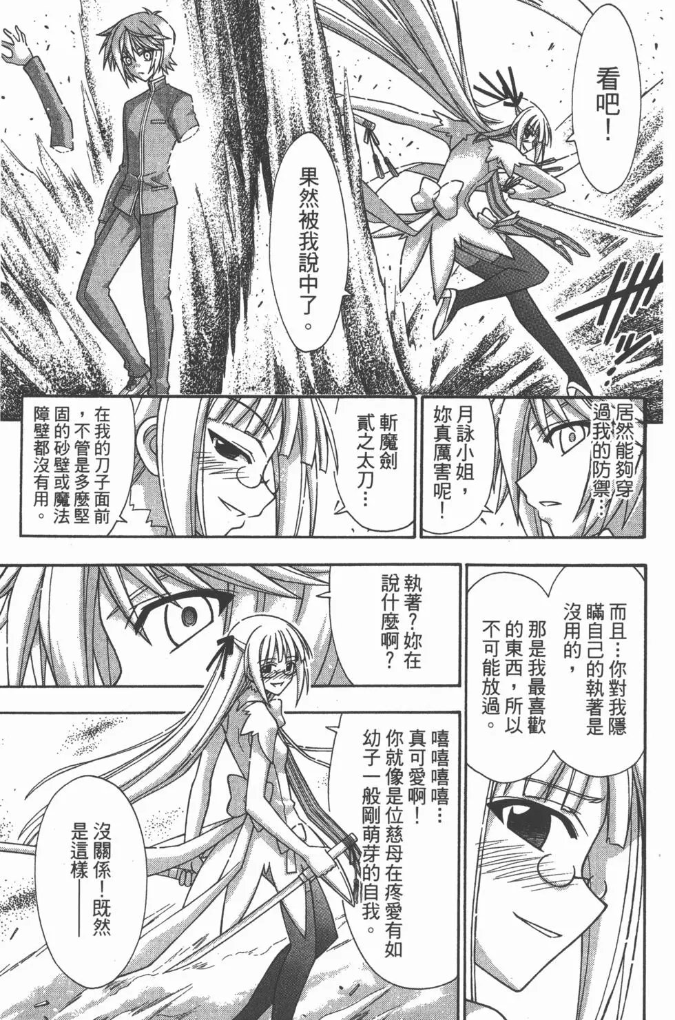 第32卷
