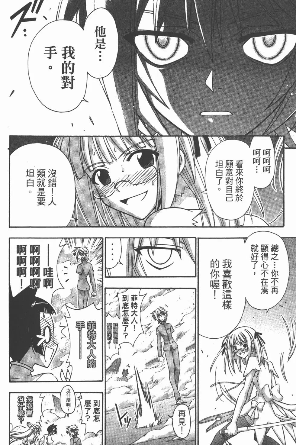 第32卷