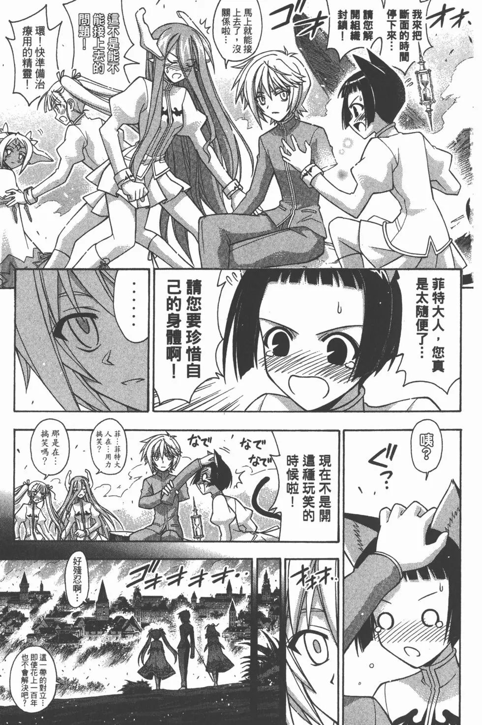 第32卷