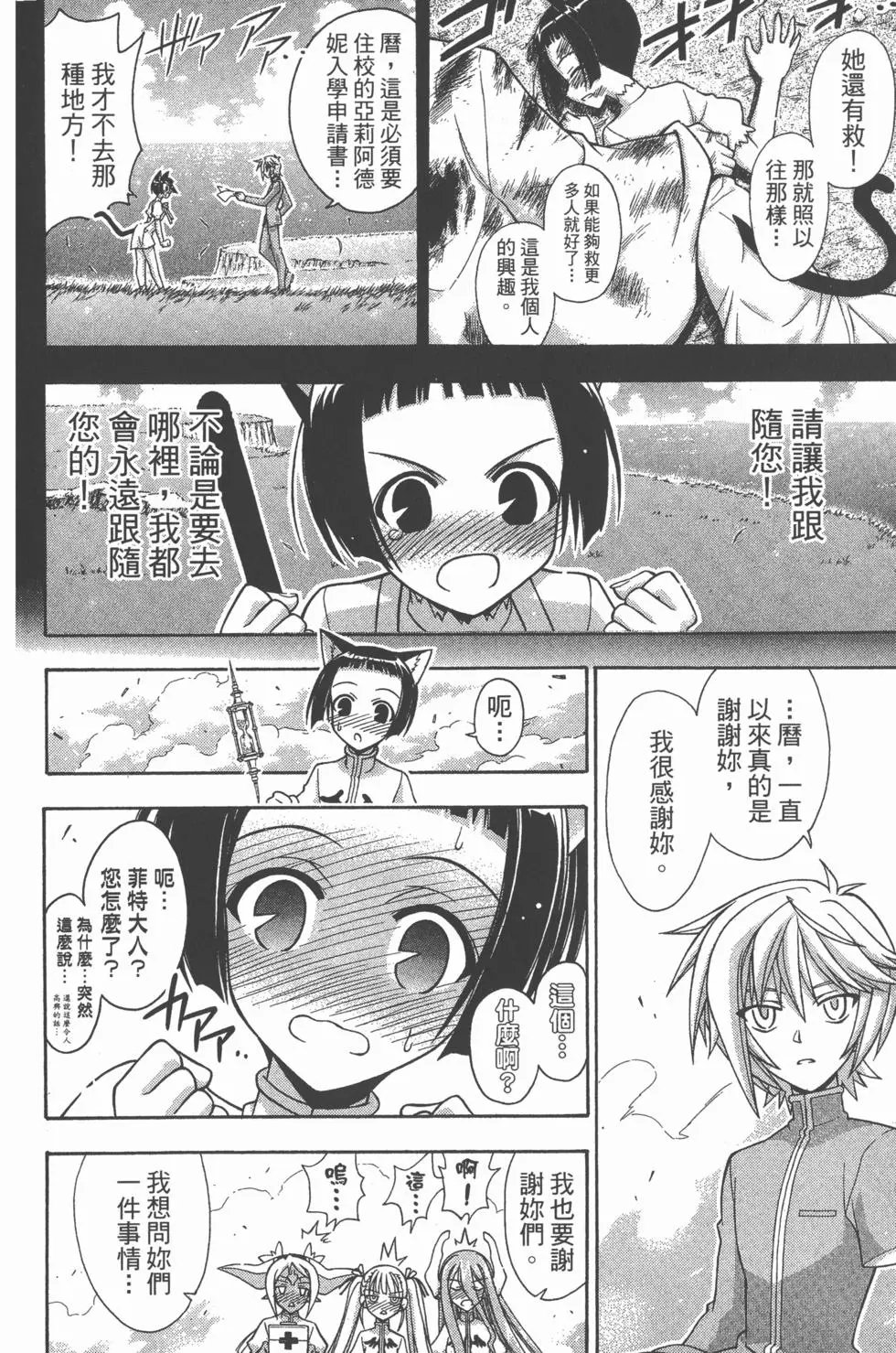 第32卷