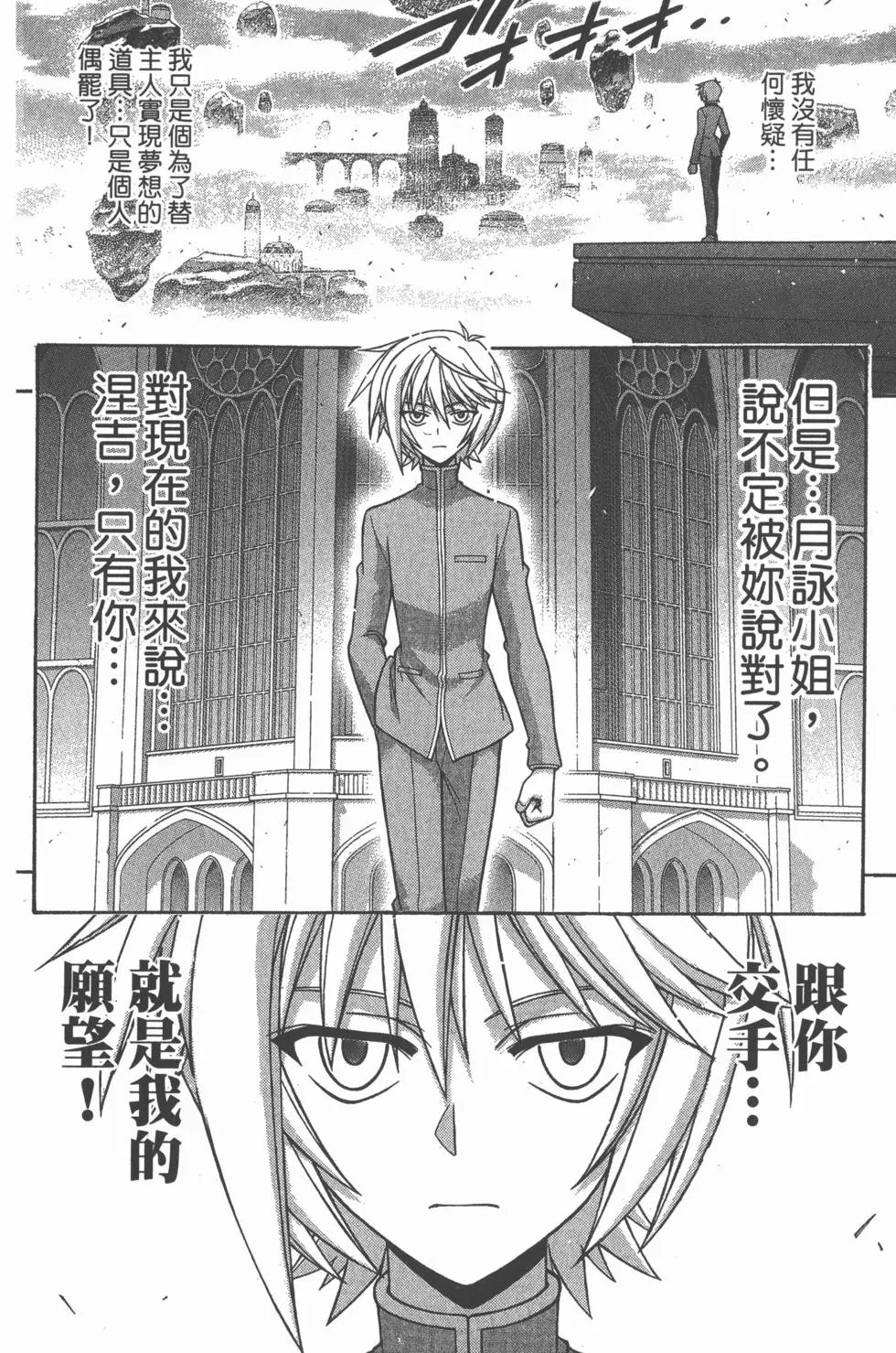 第32卷