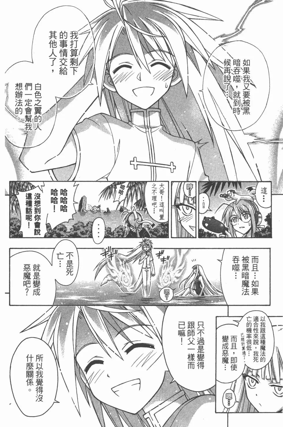 第32卷