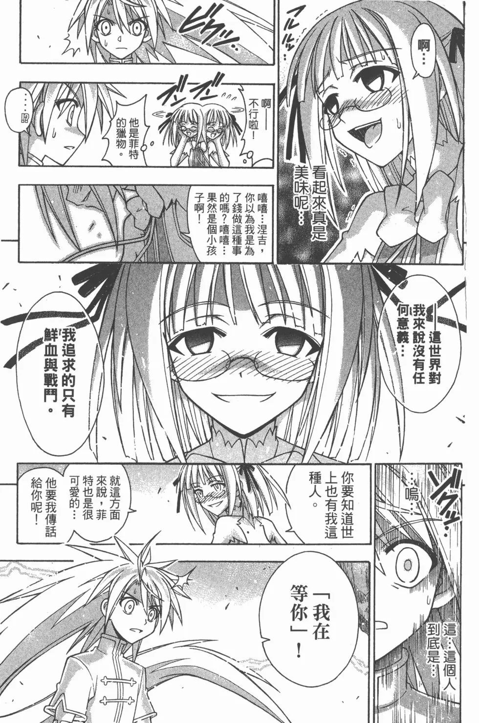 第32卷