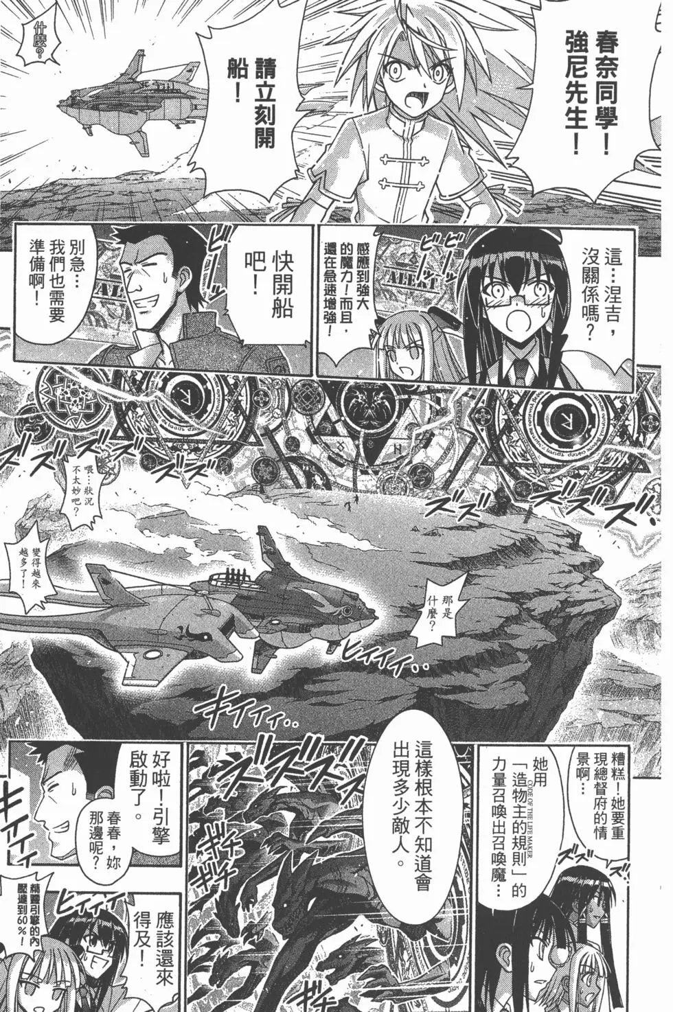 第32卷