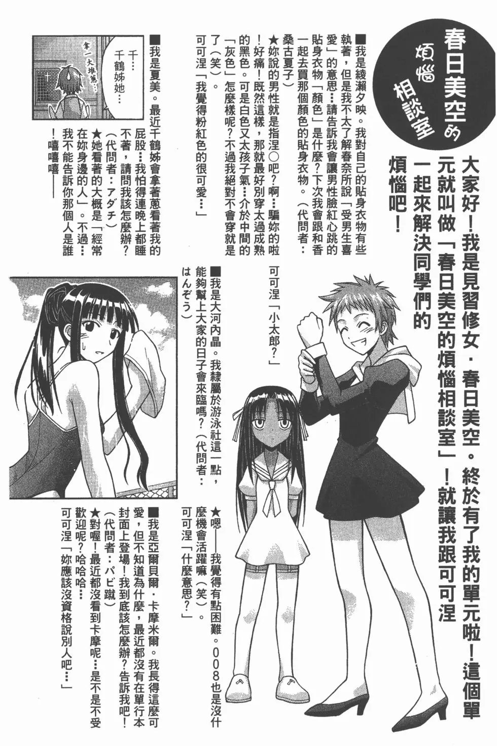 第32卷