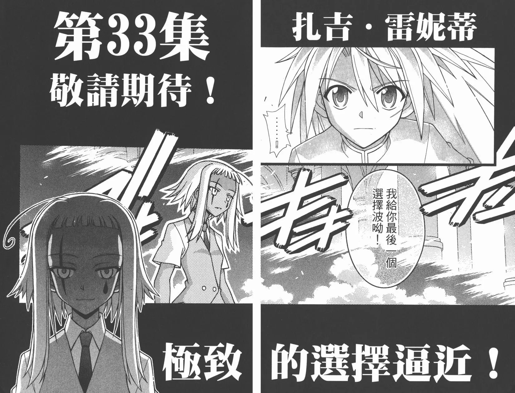 第32卷