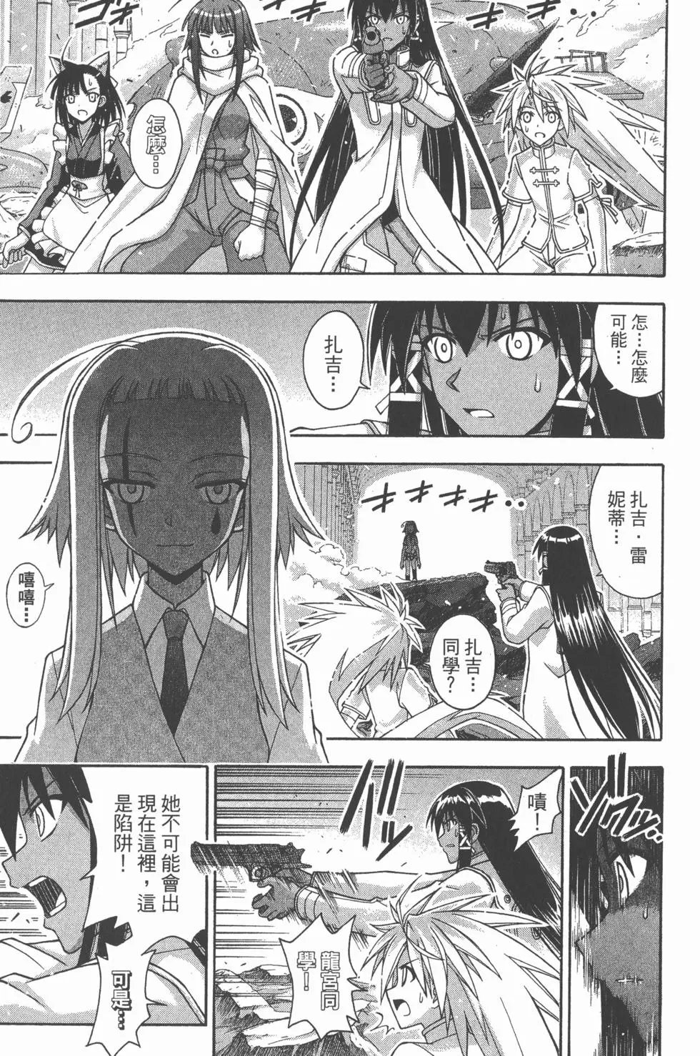 第33卷