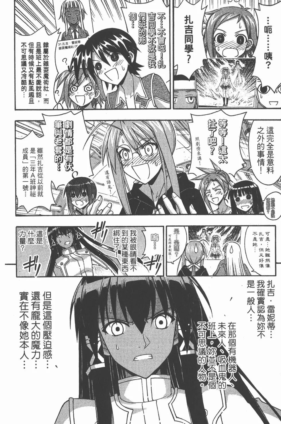 第33卷
