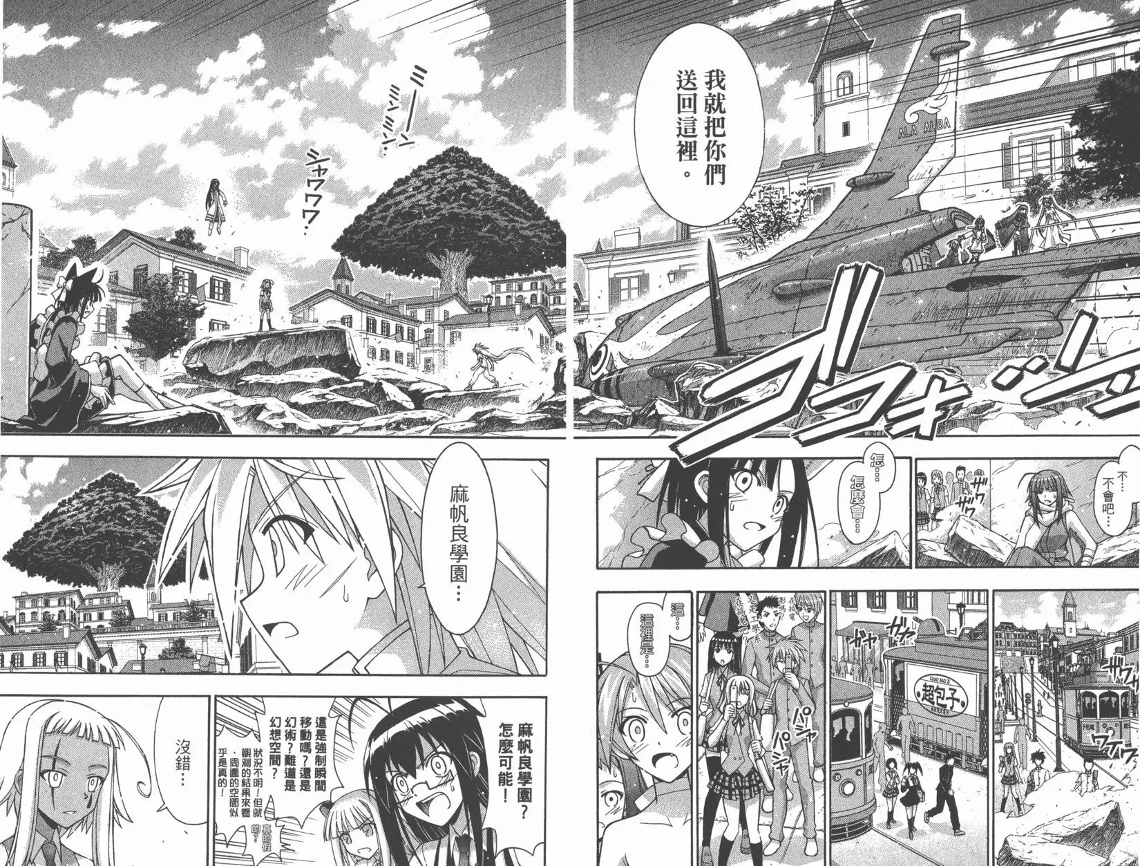 第33卷