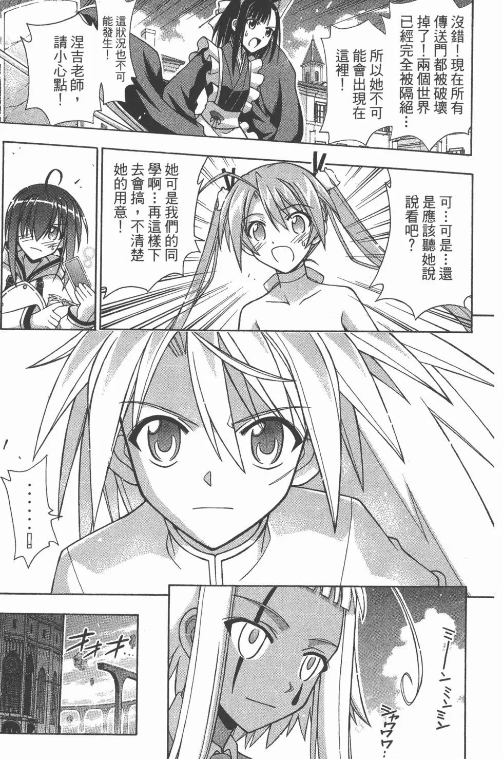 第33卷