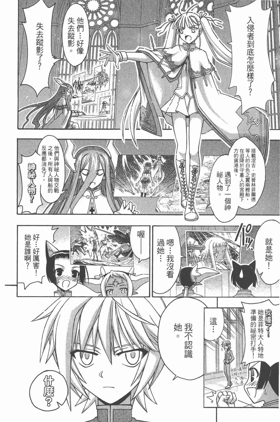 第33卷