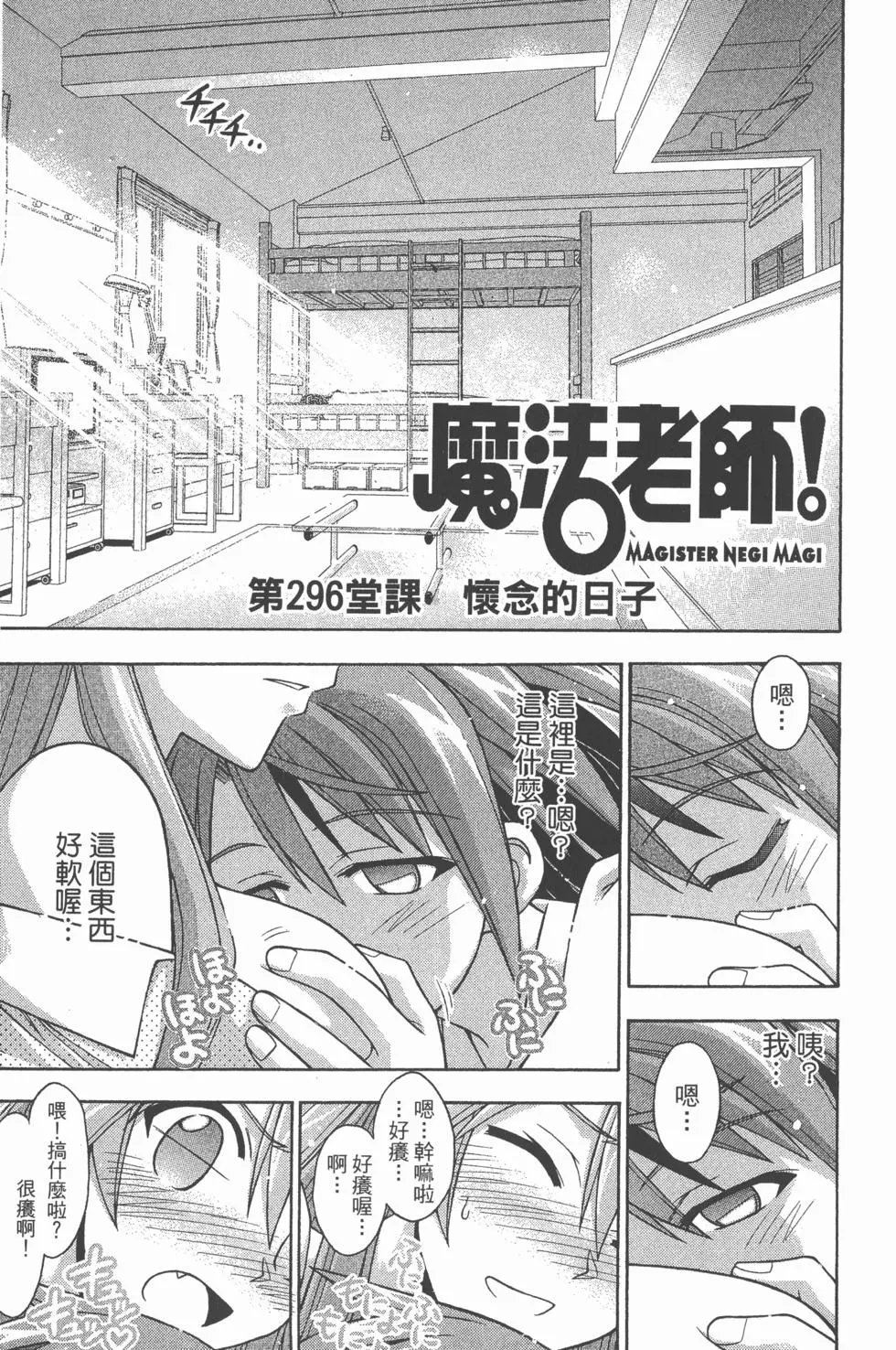 第33卷
