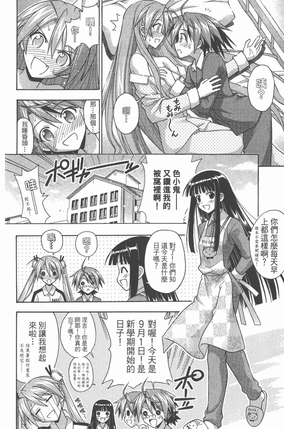 第33卷