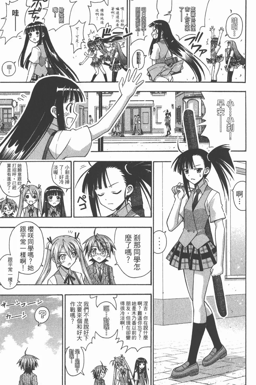第33卷