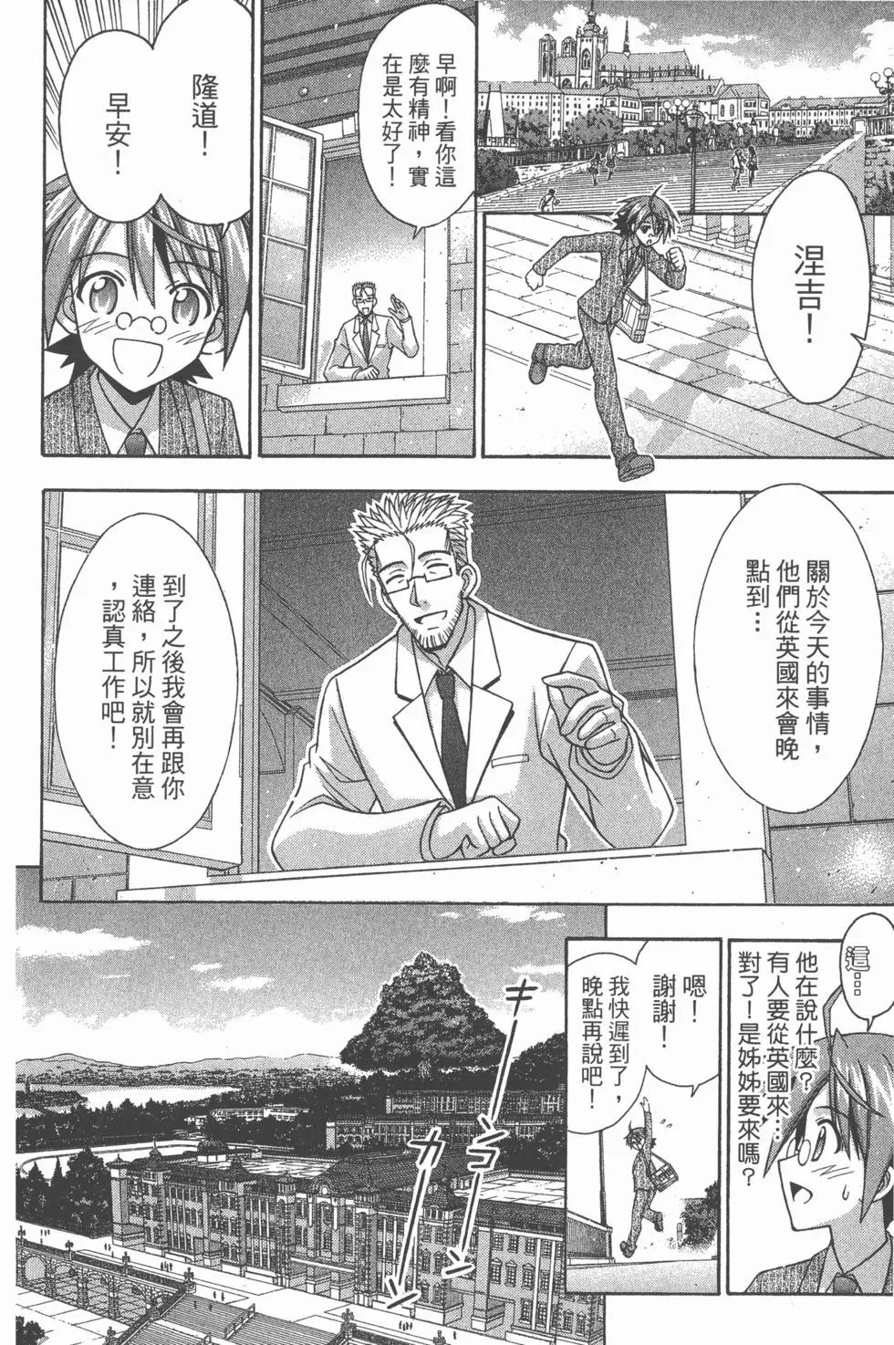 第33卷