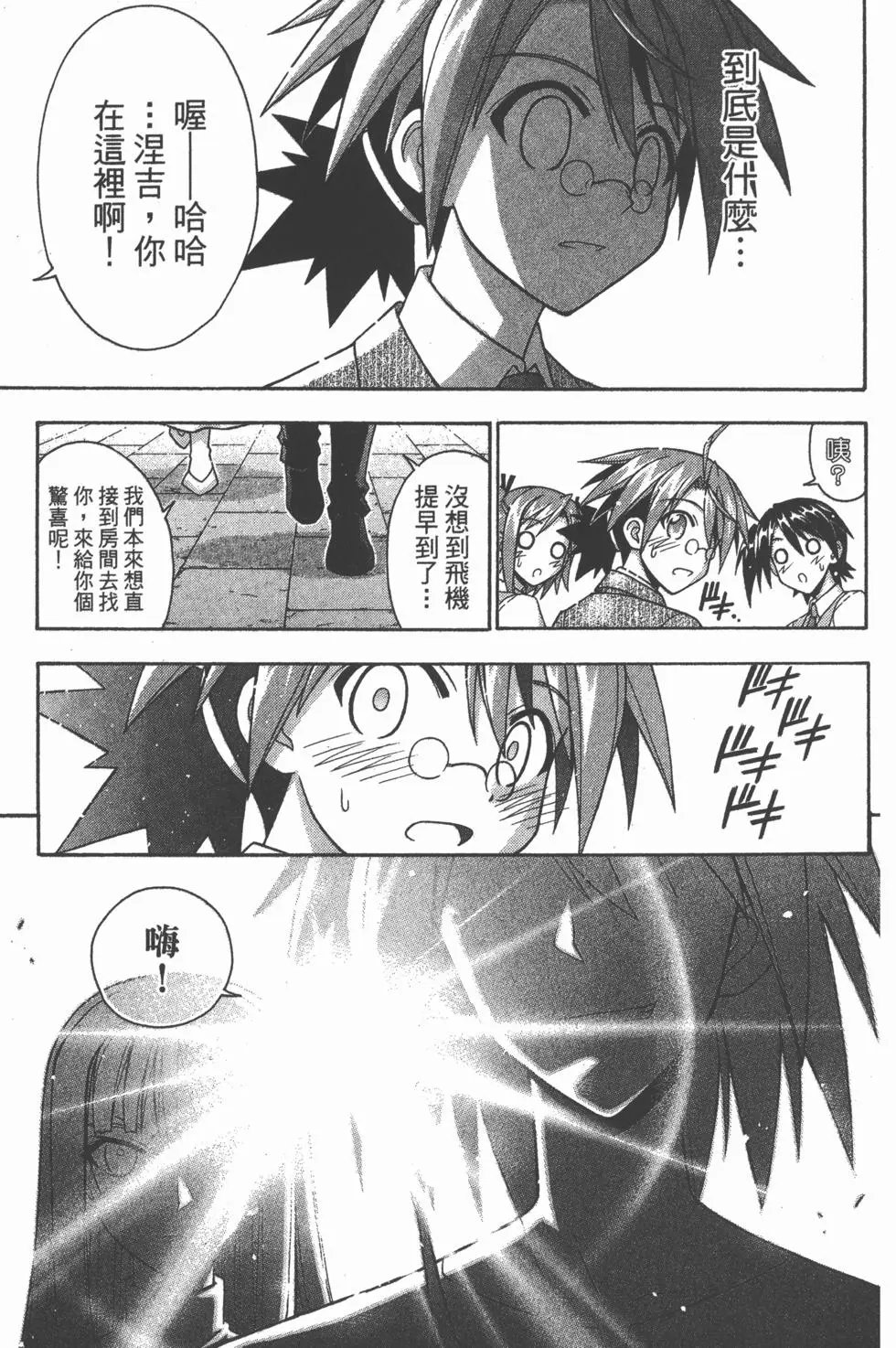 第33卷