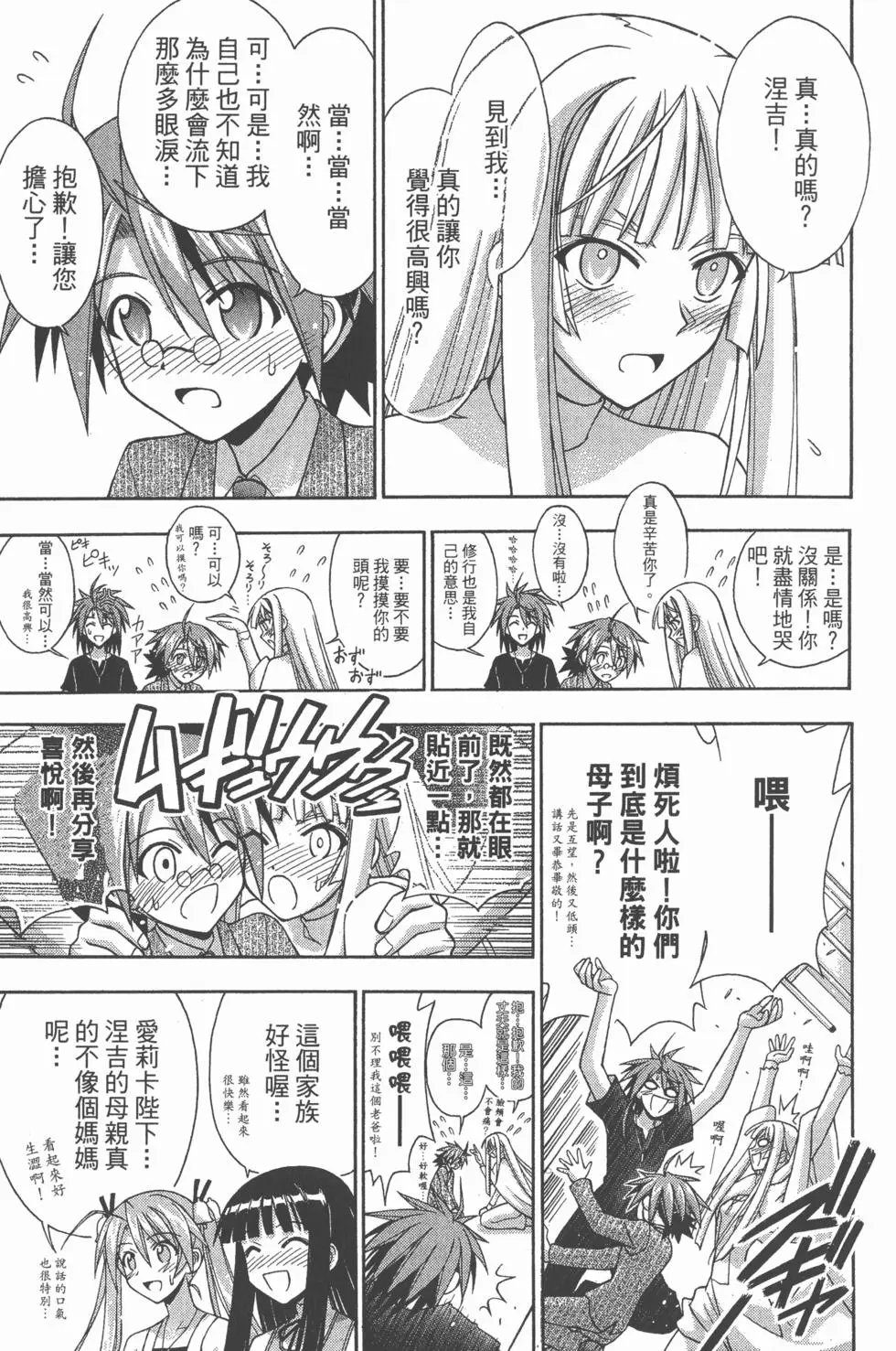 第33卷