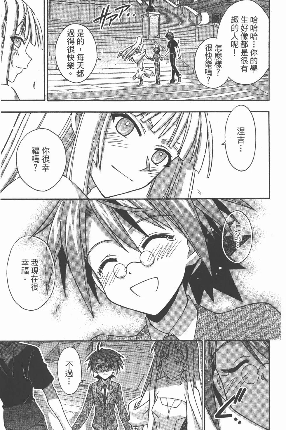 第33卷