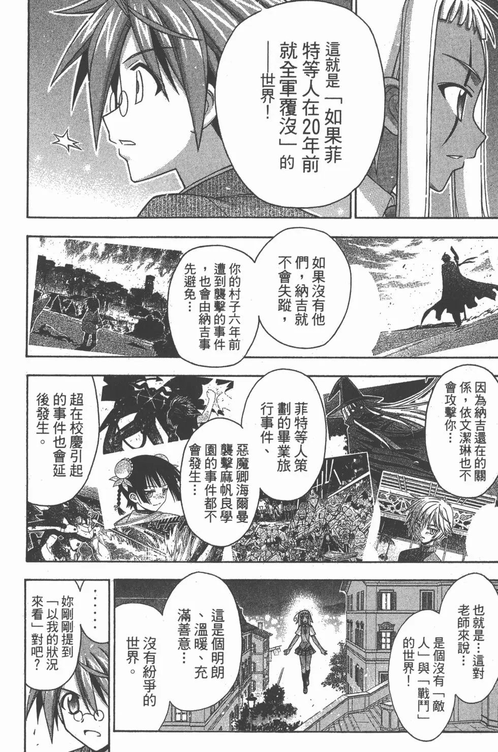 第33卷