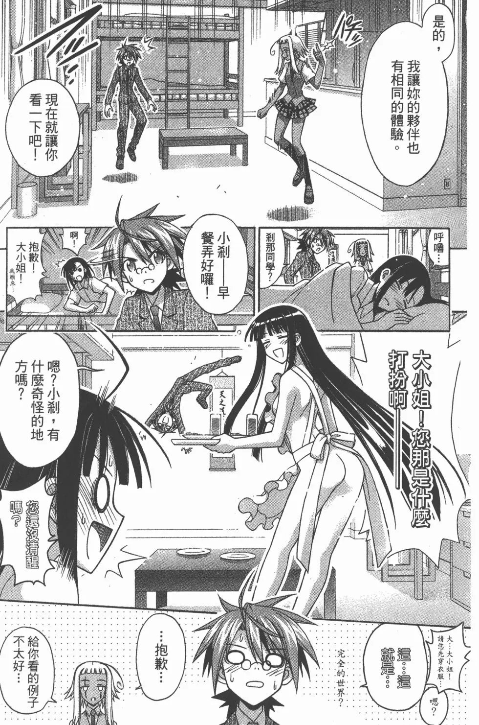 第33卷