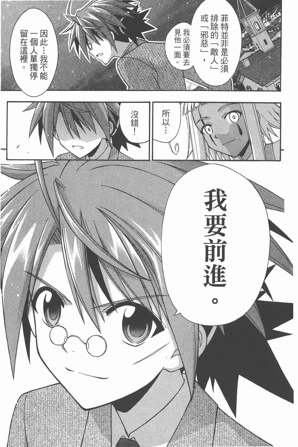 第33卷