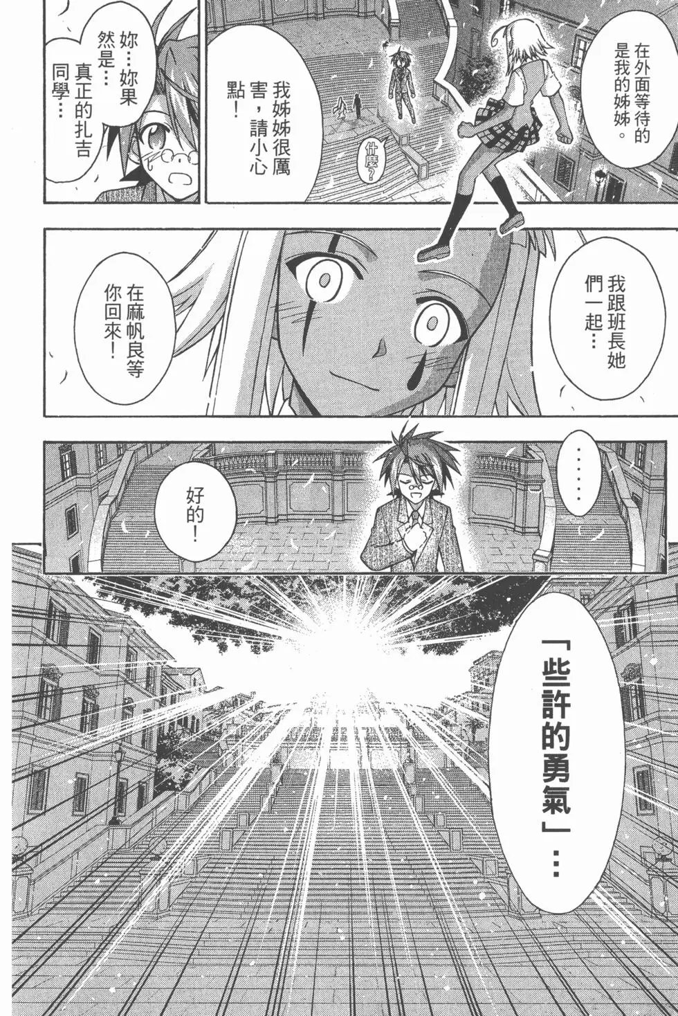 第33卷