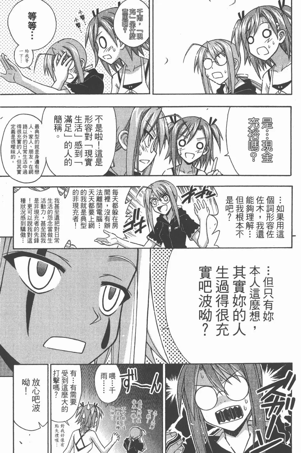 第33卷