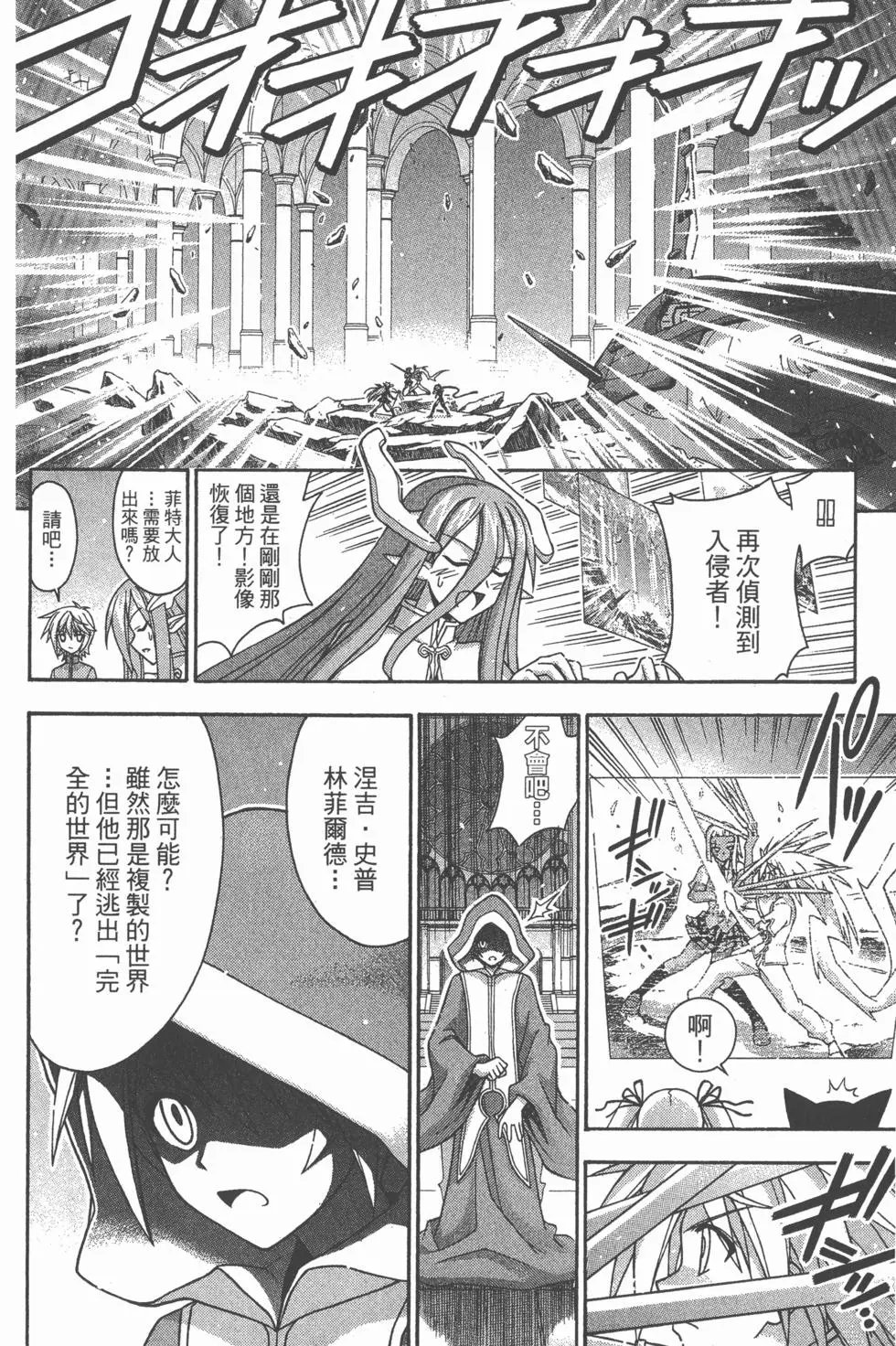 第33卷