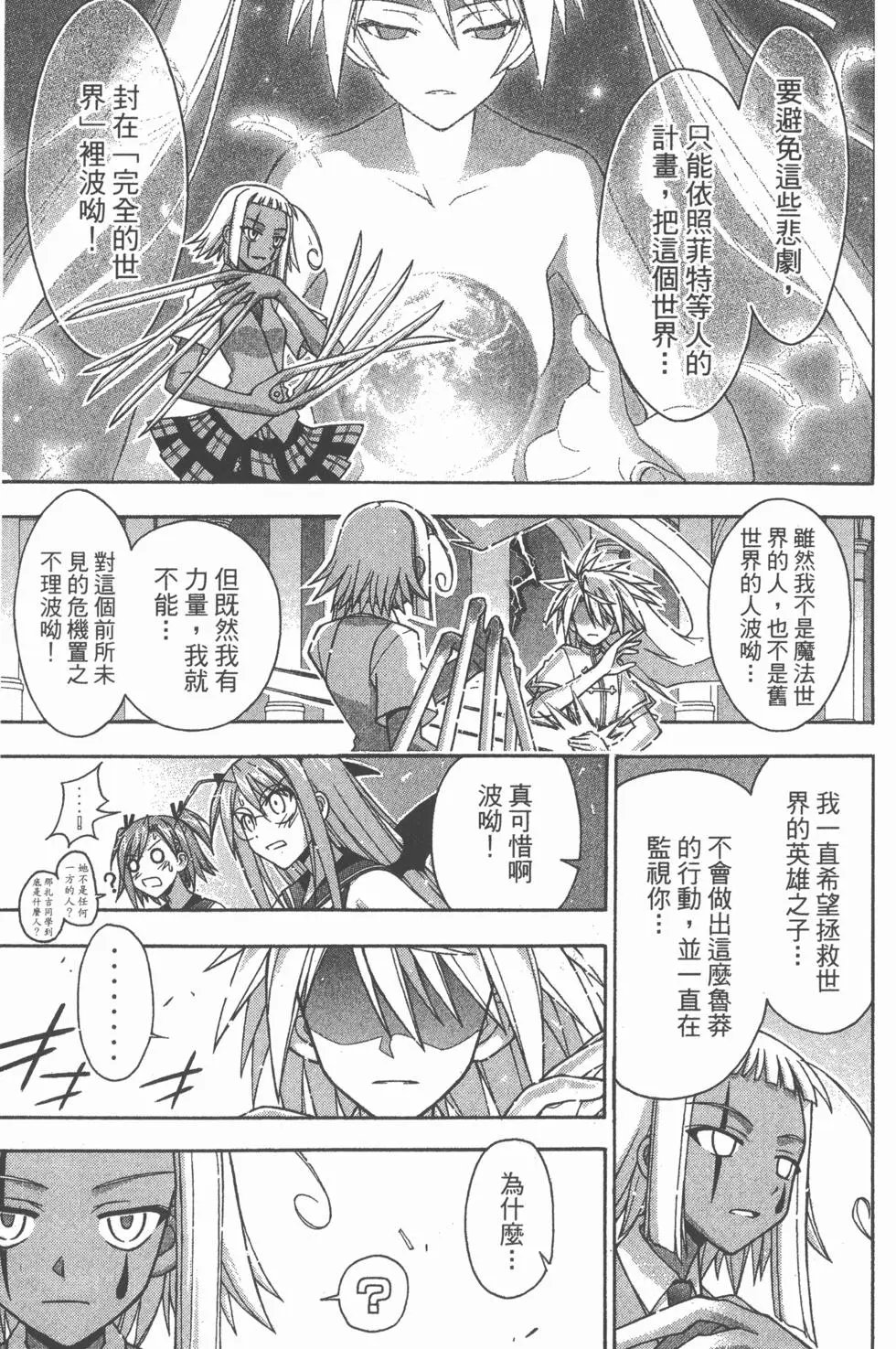 第33卷